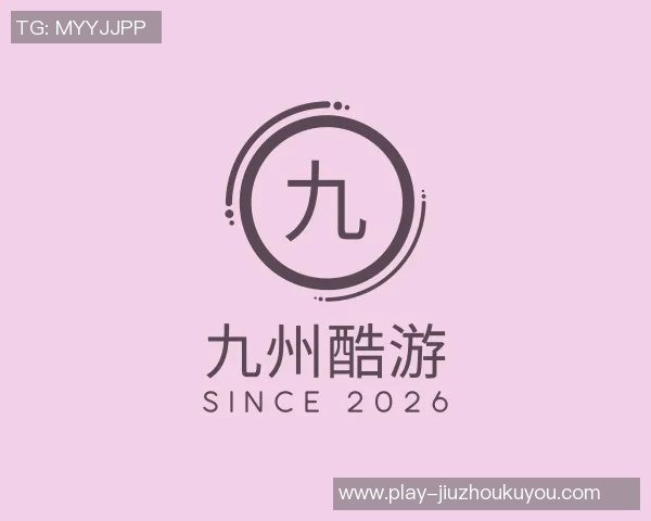 2026电竞新闻独家解析RNG战队技术特点与其他战队的全面对比分析